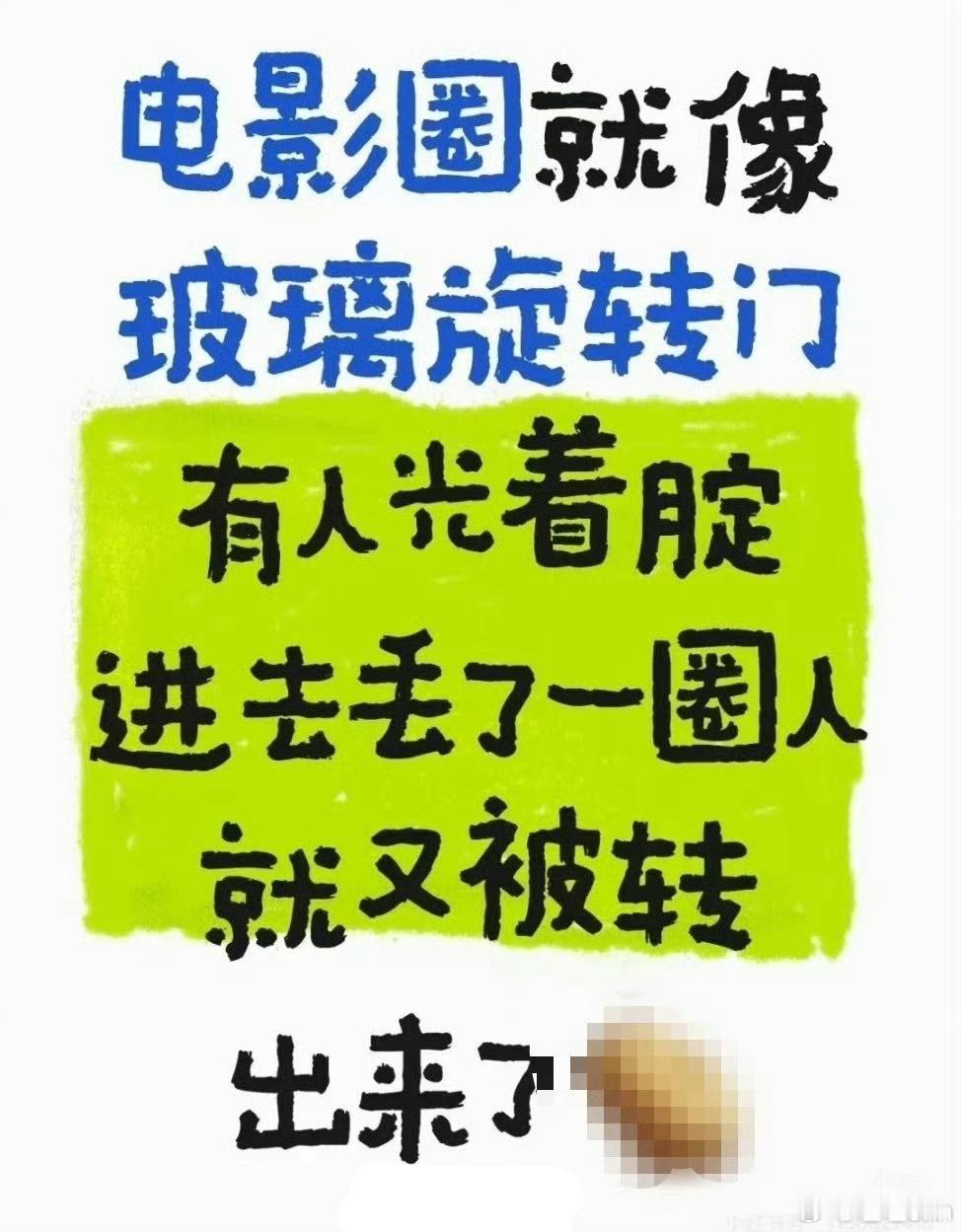 扑街粉不识数不认字造y精神胜利法我确实挺佩服的，是只有献祭大脑才能进入这个群体吗