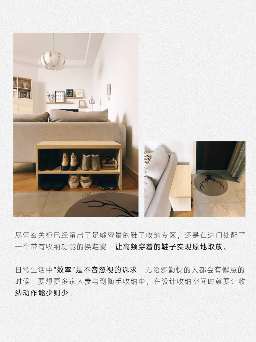 从第一次装修的遗憾中重建家的理想（玄关篇）