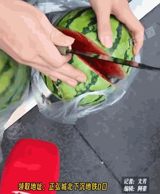 狠狠地羡慕了！7月7日，河南，一家商场壕气冲天地买下了整整10吨西瓜，当街免费送