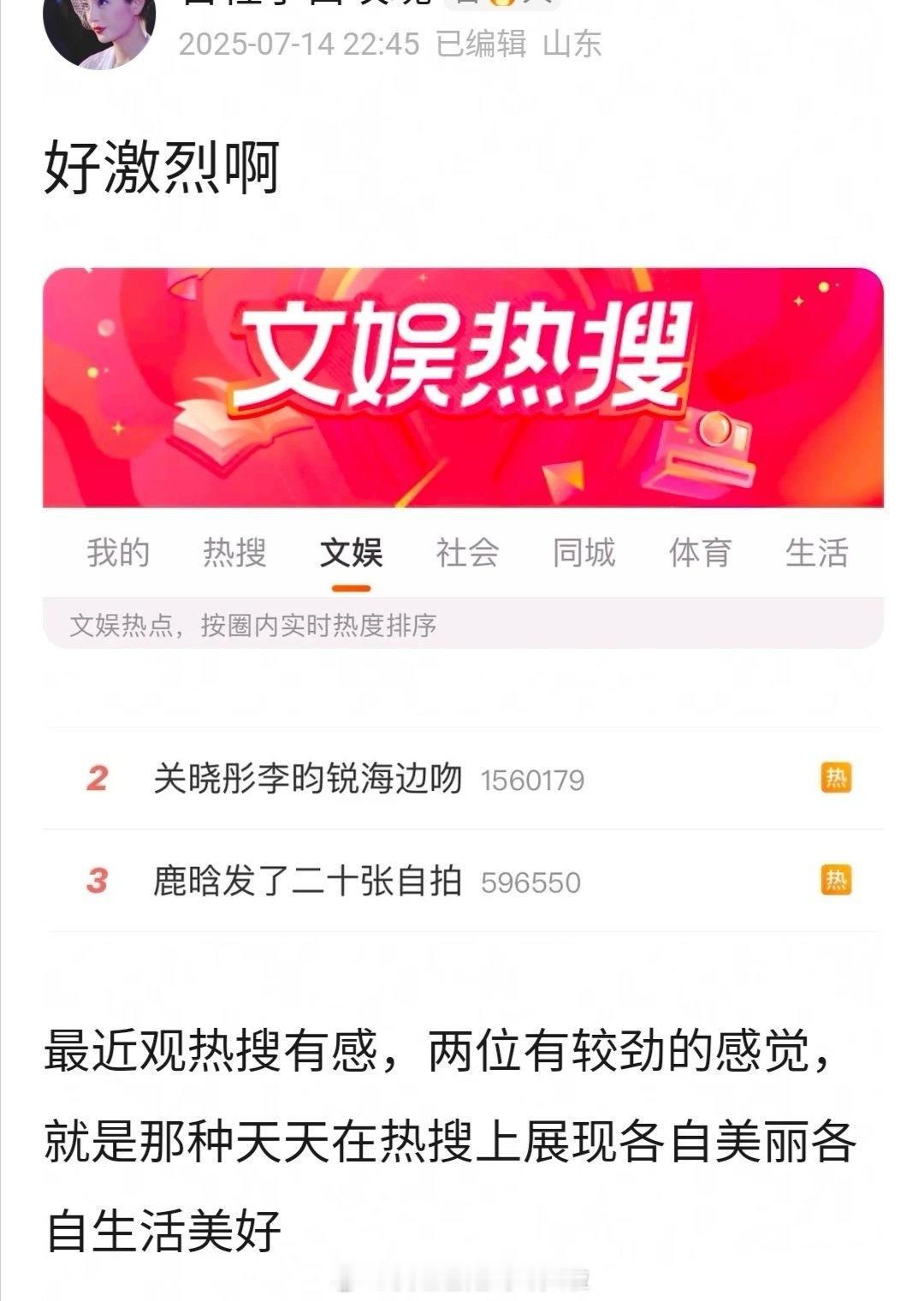 鹿晗和关晓彤干嘛呢，要不都不上，要不就一起上，和互相较劲一样。当初大大方方公开，