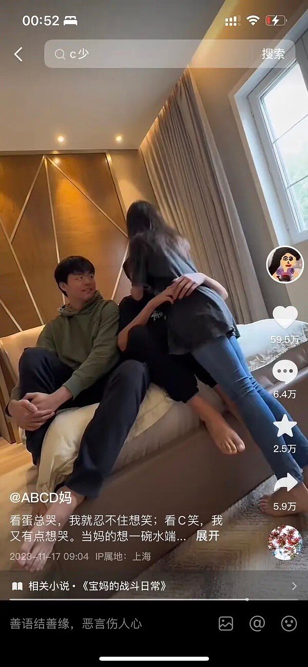 亲姐弟算不算举止暧昧？再这样我开磕了[允悲] ​​​