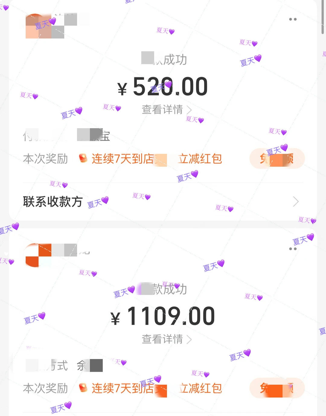报告报告🙋🏻‍♀️澳门演唱会应圆已跟！