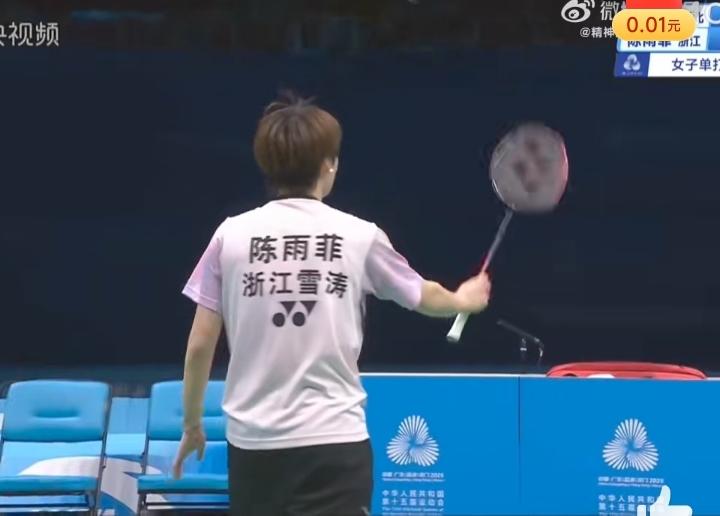 比赛来到决胜局！
前两局代表浙江队出战的陈雨菲21-10、18-21被湖北队的王