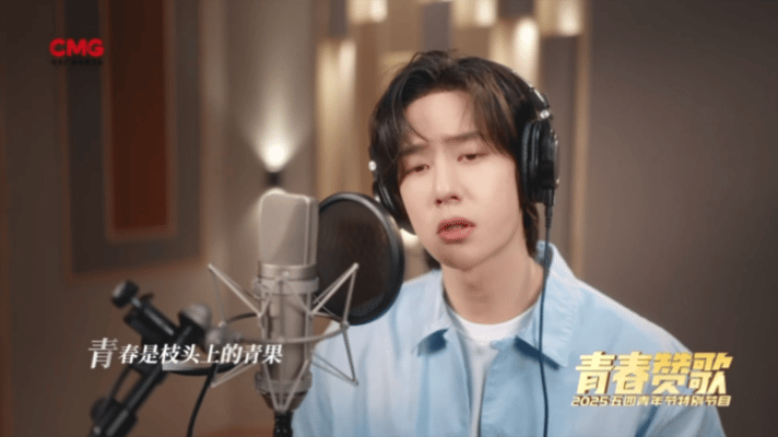 来央视五四晚会感受青春力量今晚8点锁定CCTV-1等平台，看王一博唱响主题曲《青