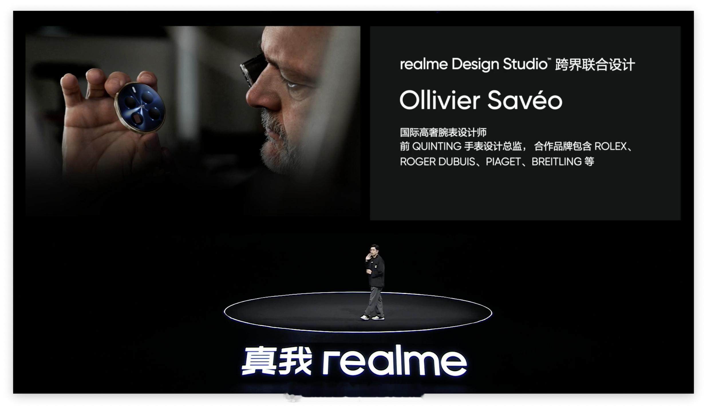 realme 12 Pro 请来的大师是设计高级腕表的。所以这次 12 Pro 
