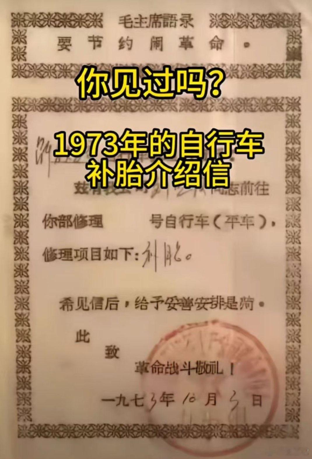 [围观][围观][围观] ​​​