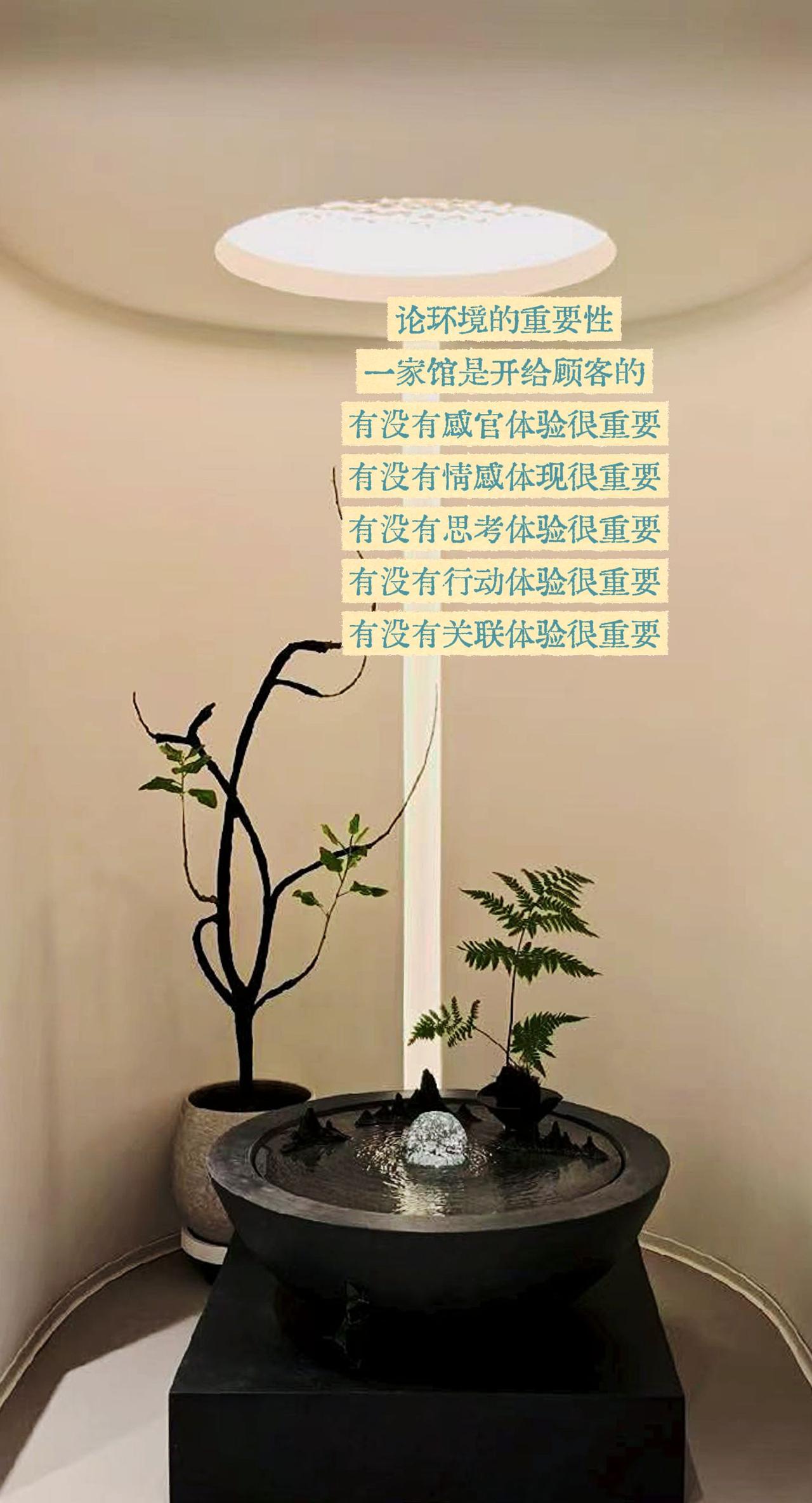 馆内部的环境，皆是为他人所考虑，而非自己考量，空间设计，情感体会，以及家长里短，