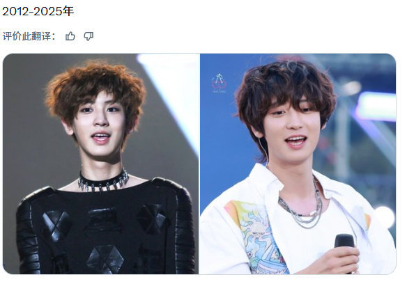 朴灿烈自我管理嘿嘿朴灿烈脸在江山在