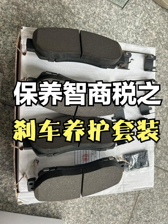 汽车保养，是所有车主无法避免的问题，尤其是对于开燃油车的新手小白，因为水很深，怕