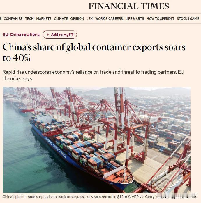 欧洲每向中国出口一个集装箱，中国回运6个，欧盟想加码关税又怕反击？之前和谈中欧贸