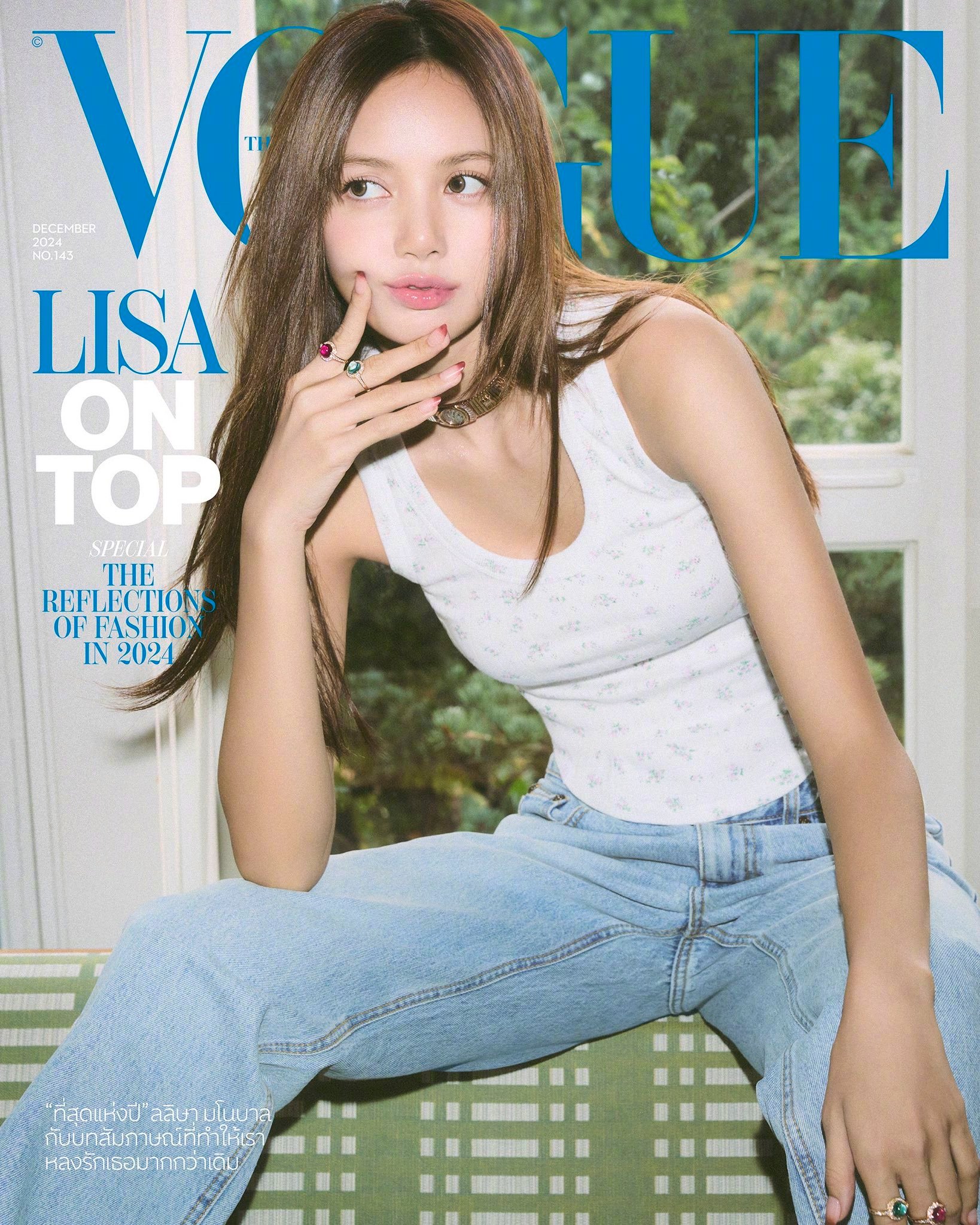 Lisa × Vogue Thailand 2024年12月刊封面 