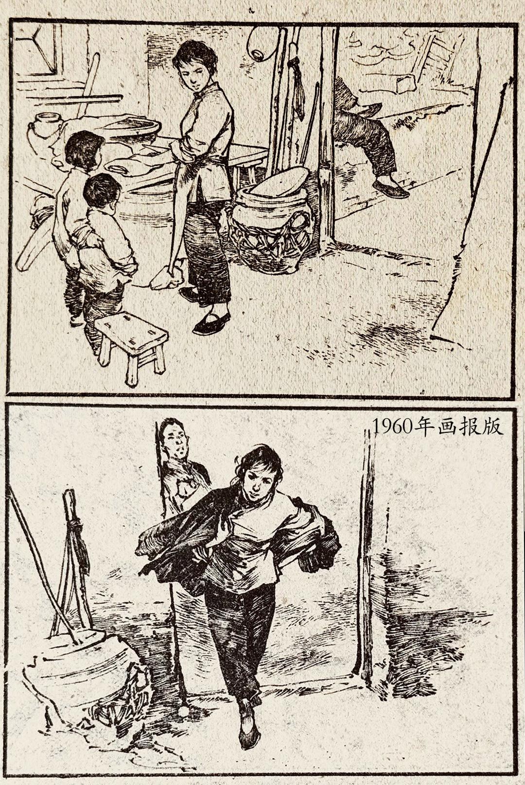 李双双连环画各版本贴图欣赏，60年代最火的连坛女星，莫过于李双双，这位妇女队长，