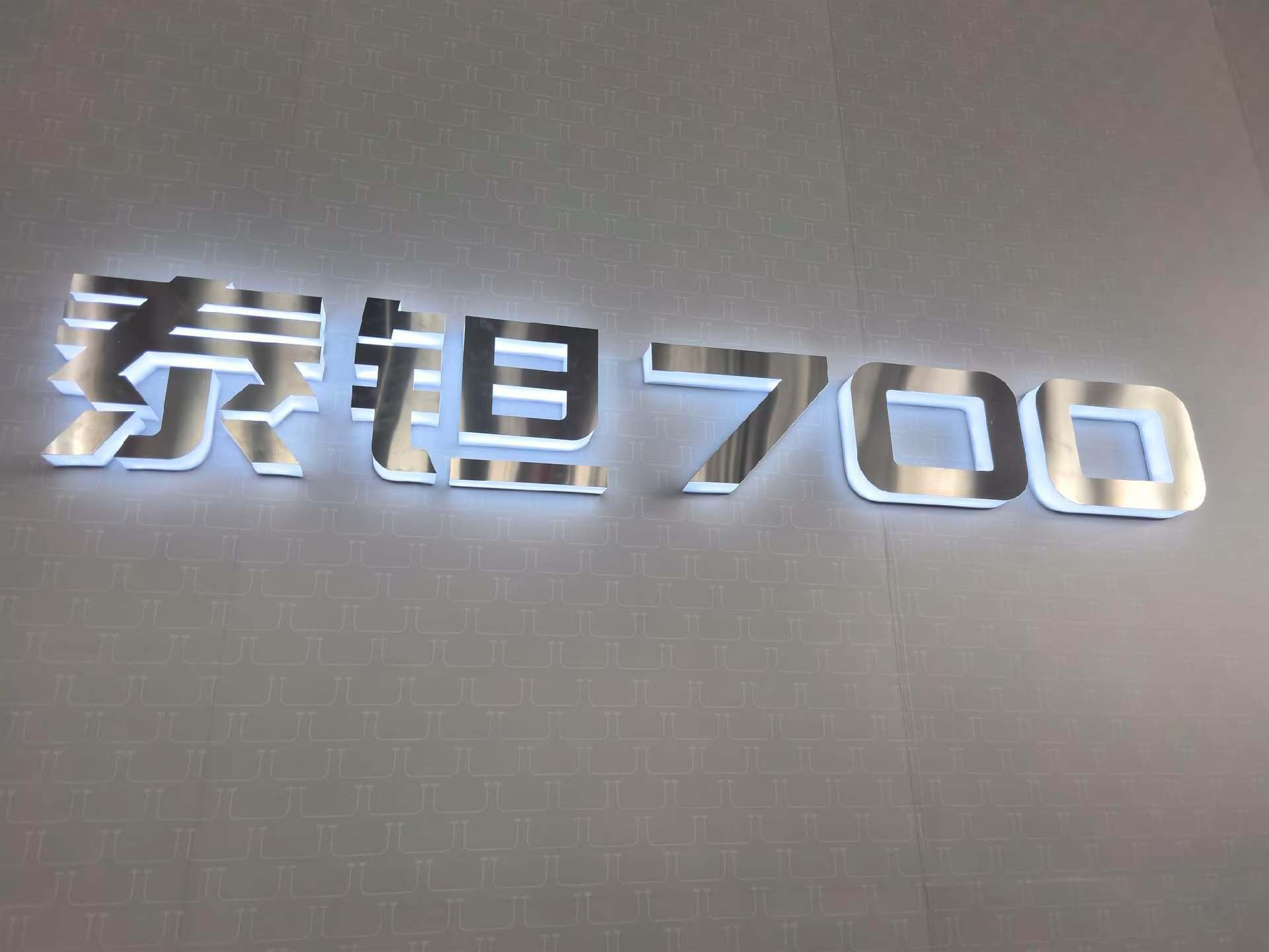 聊聊泰钽700 这台车不是只给天天玩极限越野的发烧友准备的，普通家庭、喜欢长途出
