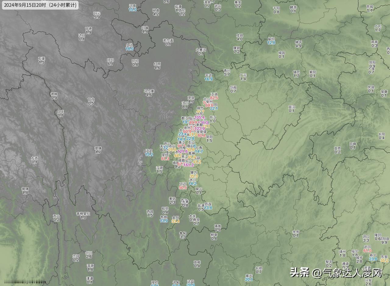 过去24小时，我国的强降雨基本都集中在四川中部地区，这是副高东退后偏东气流在山前