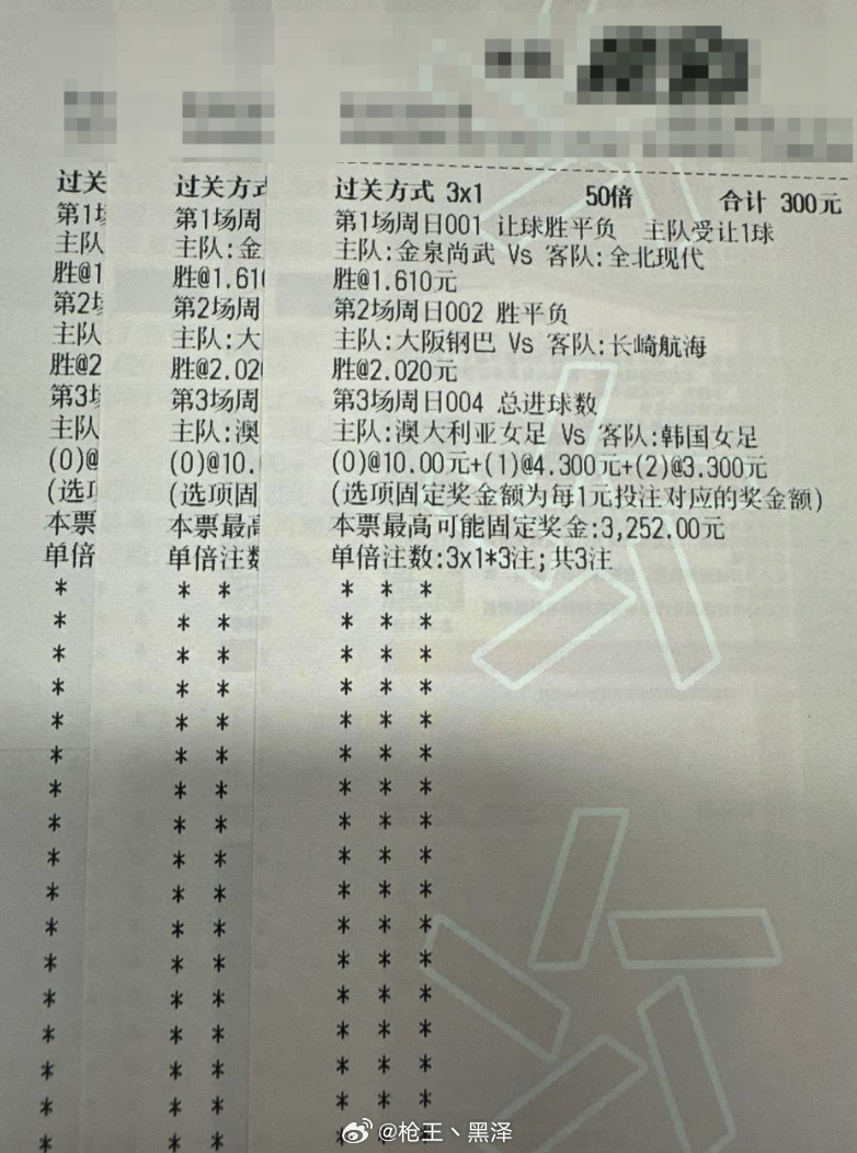 周日早场三场类型很清楚。金泉尚武面对全北现代，比赛更像对抗型节奏，双方都会先稳住