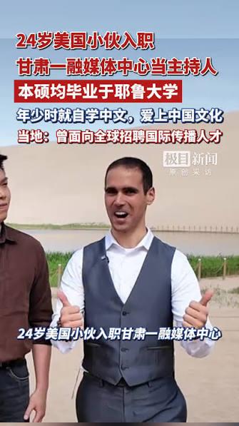 古爱华恐怕还真不是一个普通的“热爱中国文化”的美国青年那么简单！

跟ChatG