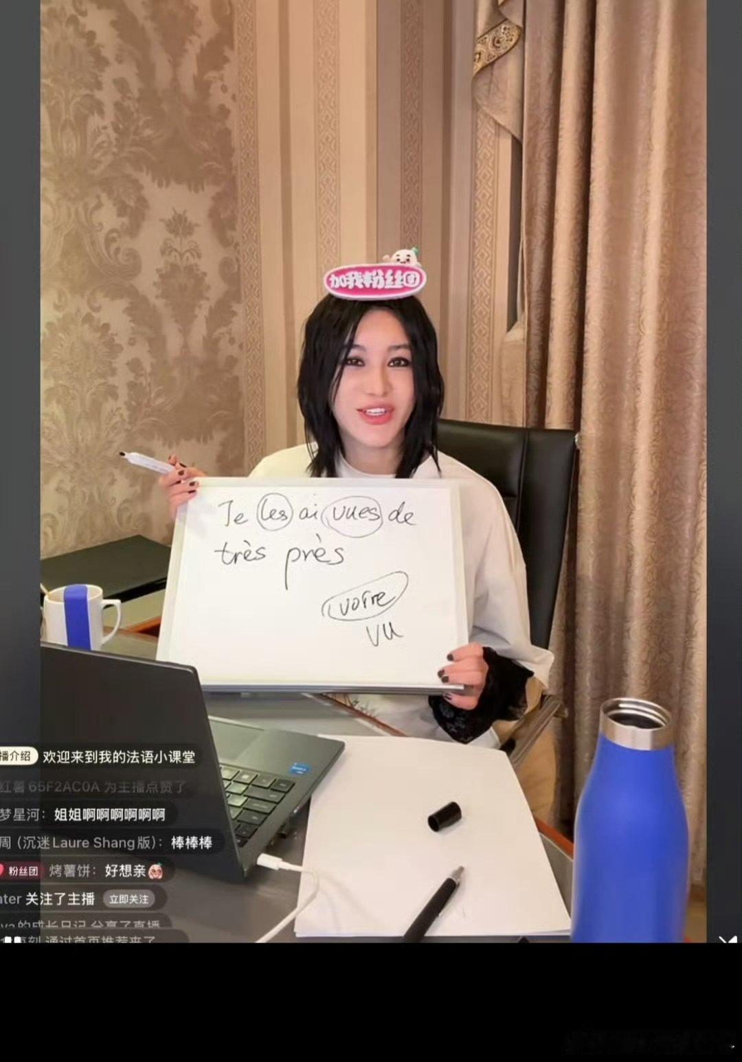 尚雯婕[超话]走在巴黎街头，偶遇尚老师的法语小课堂！尚雯婕天生自带教师资格证 不