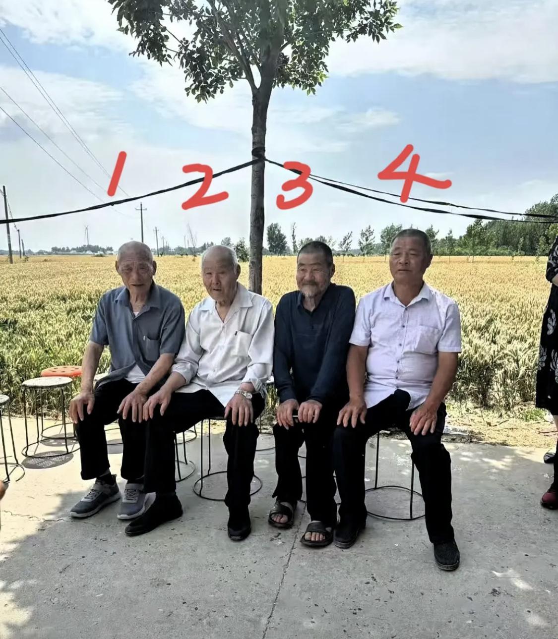 这四位老人，其中有一位是体制内退休的，你能看出来吗？
