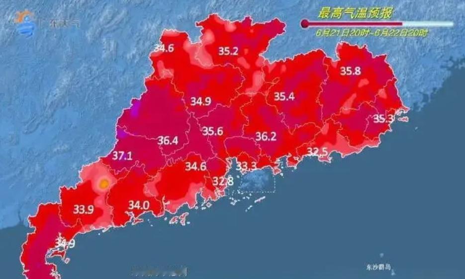 端午假期后清远开启“烧烤模式”！清远37℃高温来了，大家午后尽量不要外出，天气炎