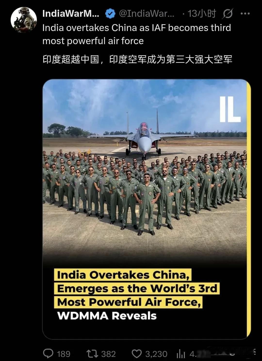 印度的空军超中国？

2025年10月，印度网上突然流传一种说法，说印度空军排世