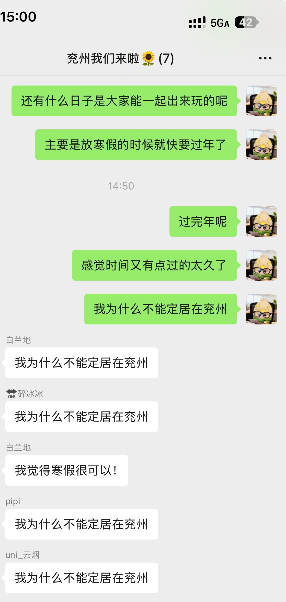 我为什么不能定居在兖州好痛苦好痛苦戒断好痛苦 