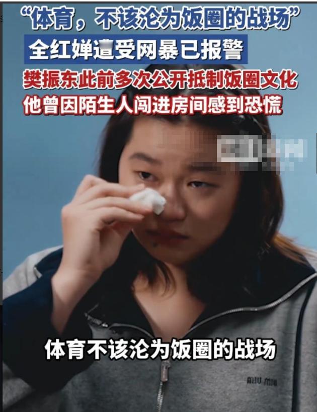 问律师朋友，
全红婵被网暴这事严不严重，
他沉默了几秒说：性质比大多数人想的要恶