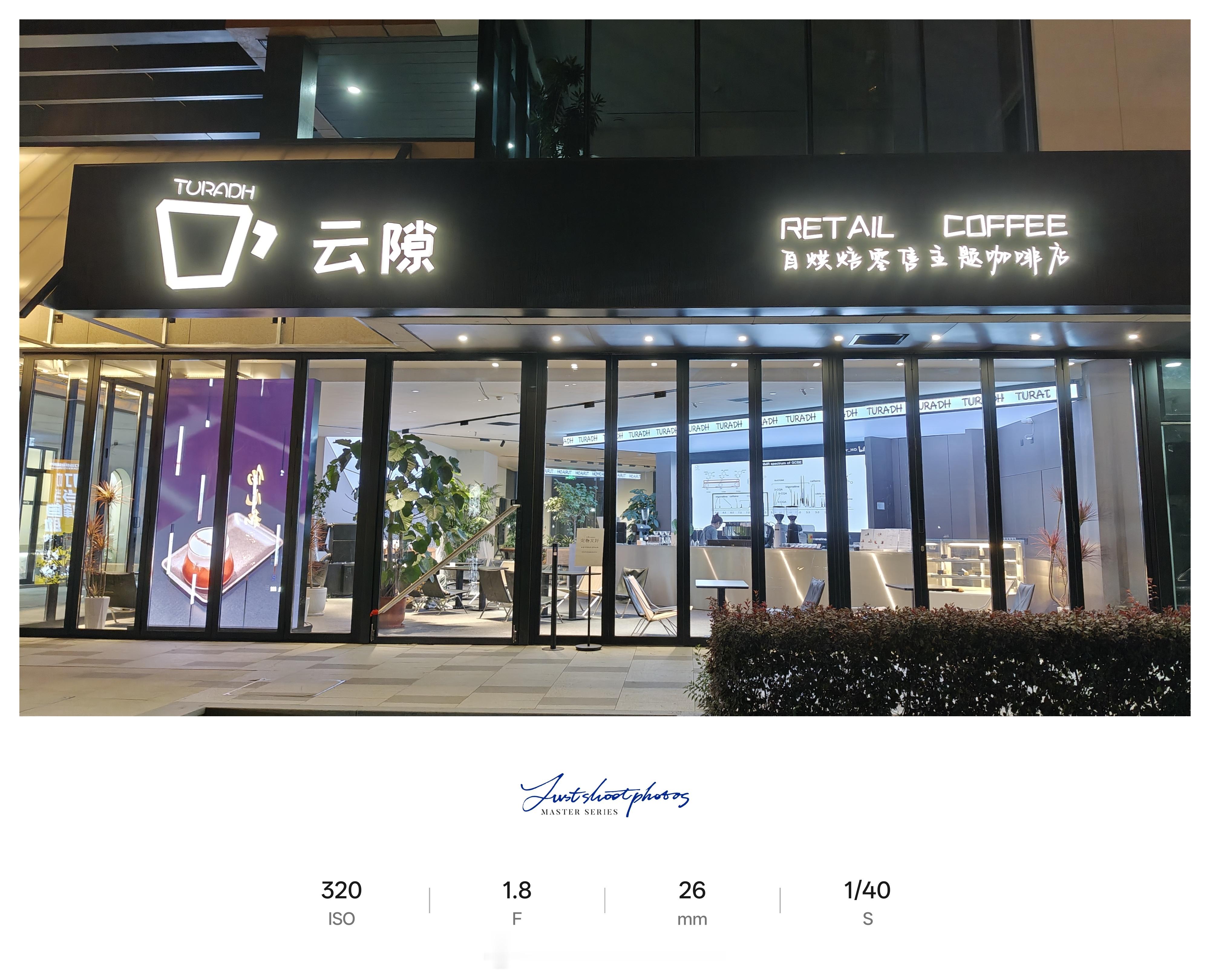 𝗖𝗼𝗳𝗳𝗲𝗲 𝗧𝗶𝗺𝗲 ☕️  每 日 一 咖 ☑ ​  ​