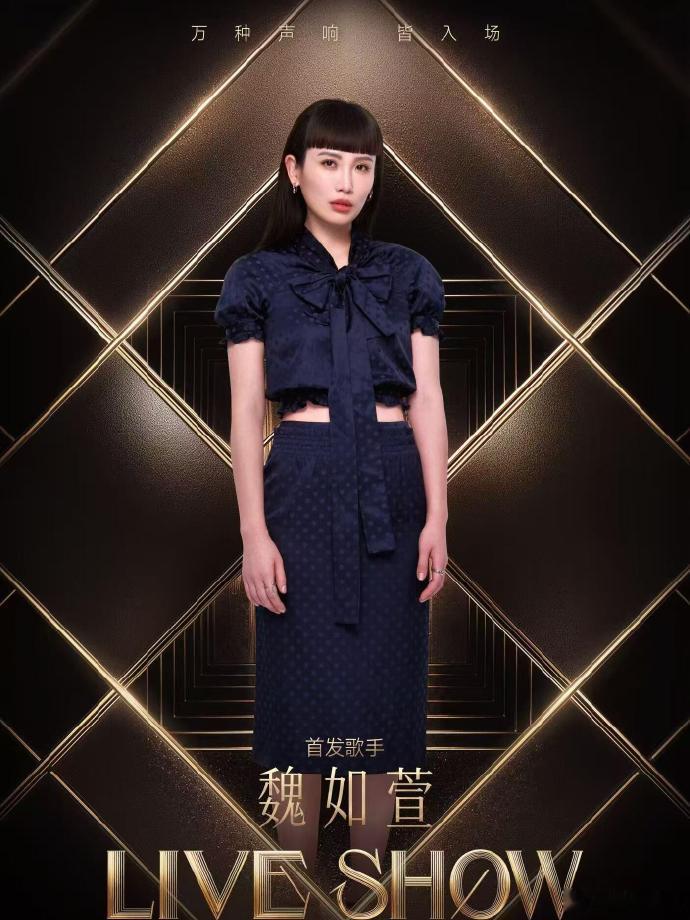 歌手2026首发阵容来了歌手首发阵容歌手2026已经坐等开播，这么神仙阵容，今年