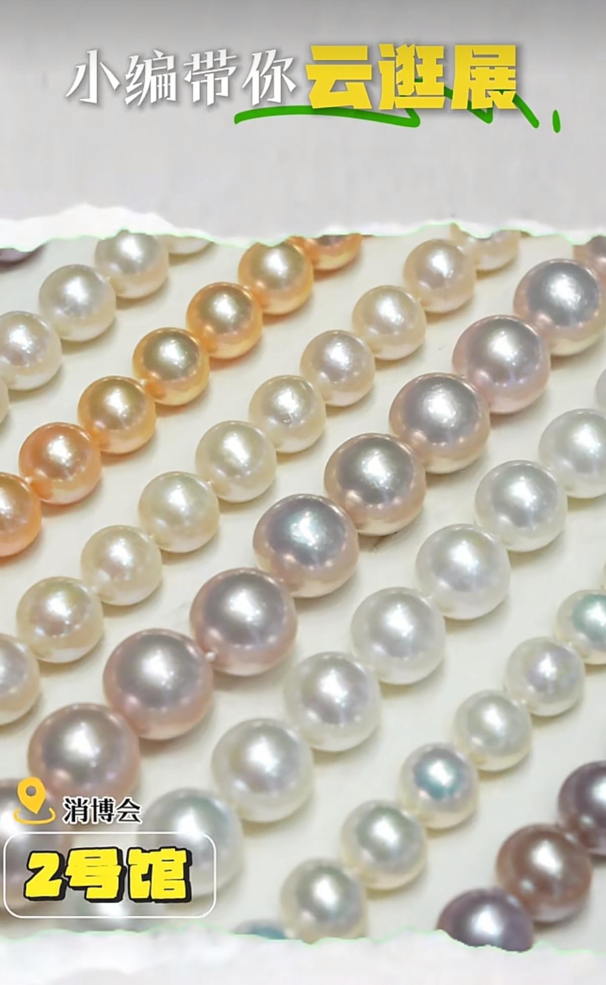 第六届海南消博会
小编带你云逛展：2号馆