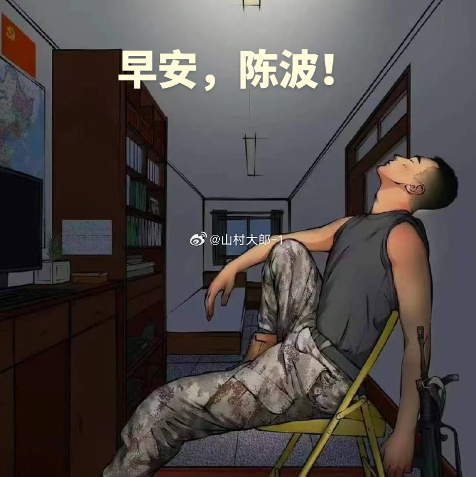 早安！ 