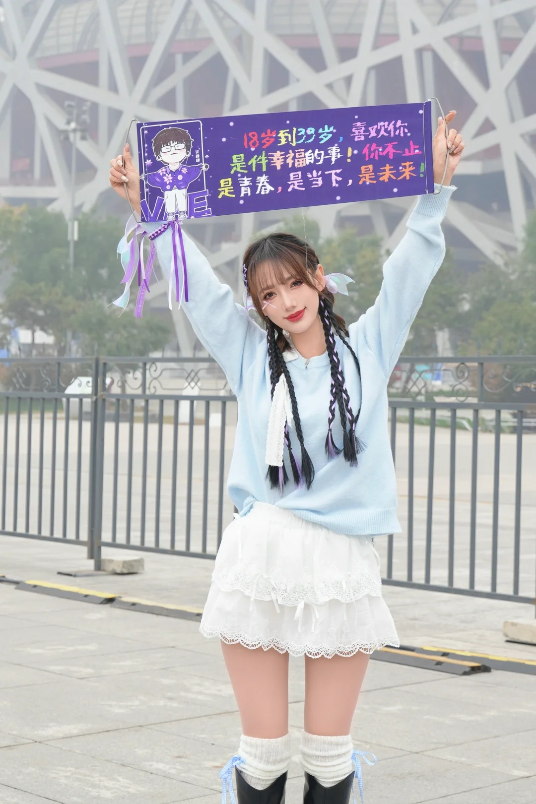 今天是可爱的紫色小嵩鼠🥰～