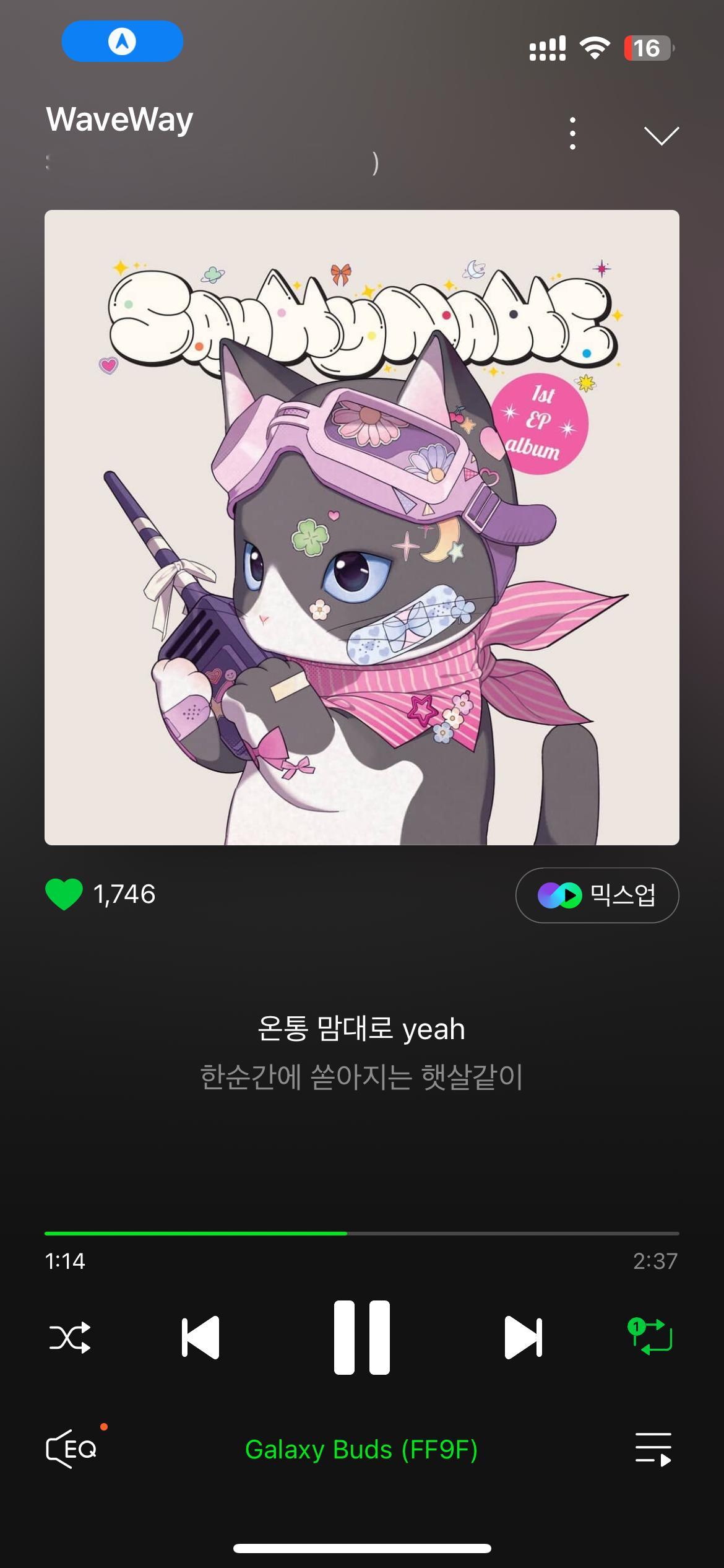 好听喜欢🤲🏻🤲🏻 ​​​