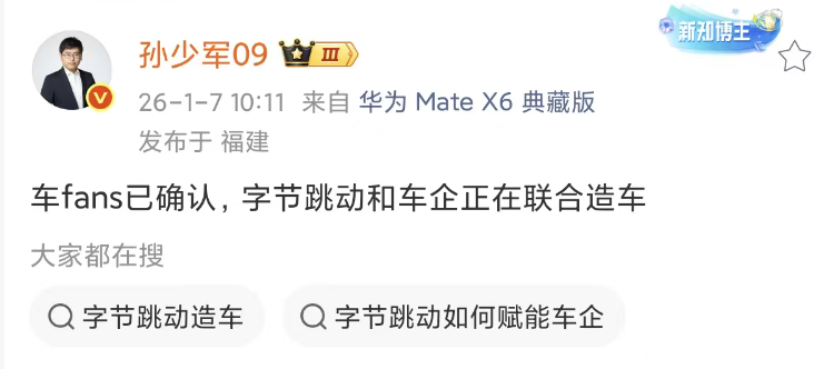 这。。。 这事儿被大V确认，然后不到俩小时 。当然这个时间还是比 用时长那么一点