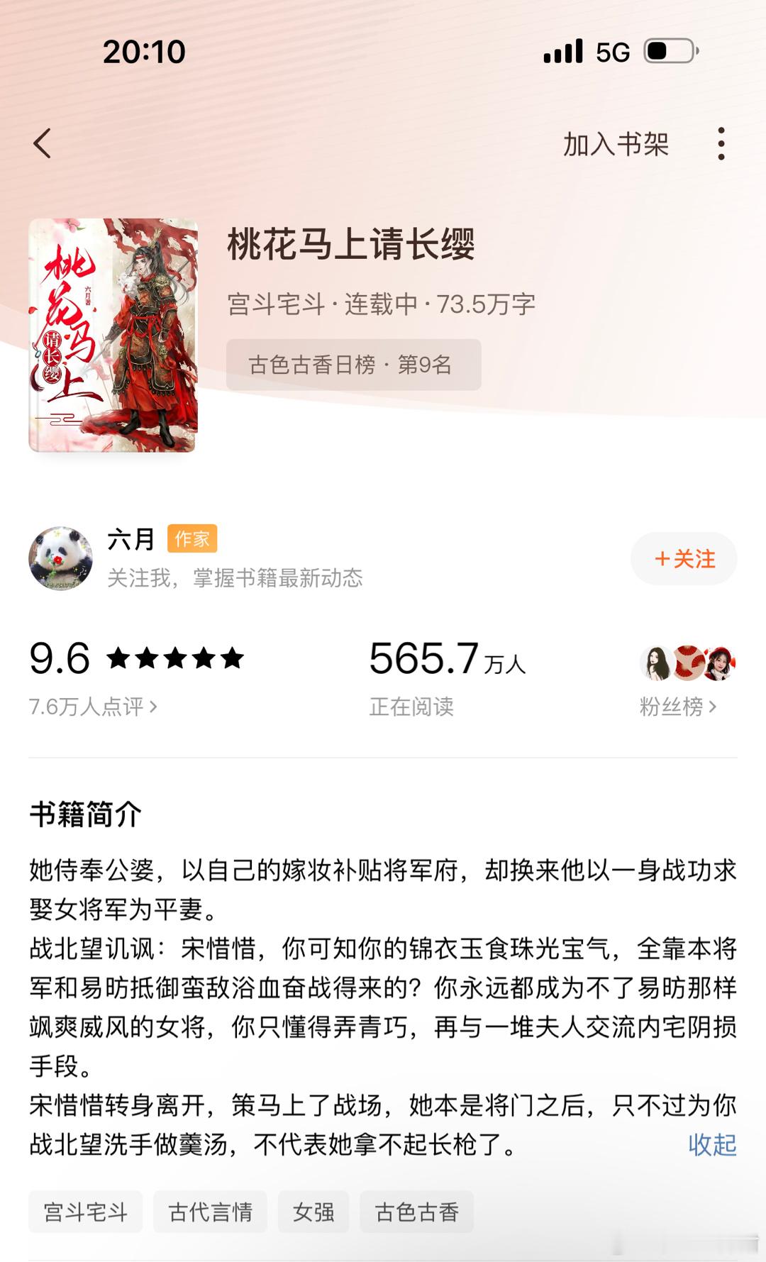 这本565w在读[哆啦A梦害怕]第一次见这么多人 ​​​