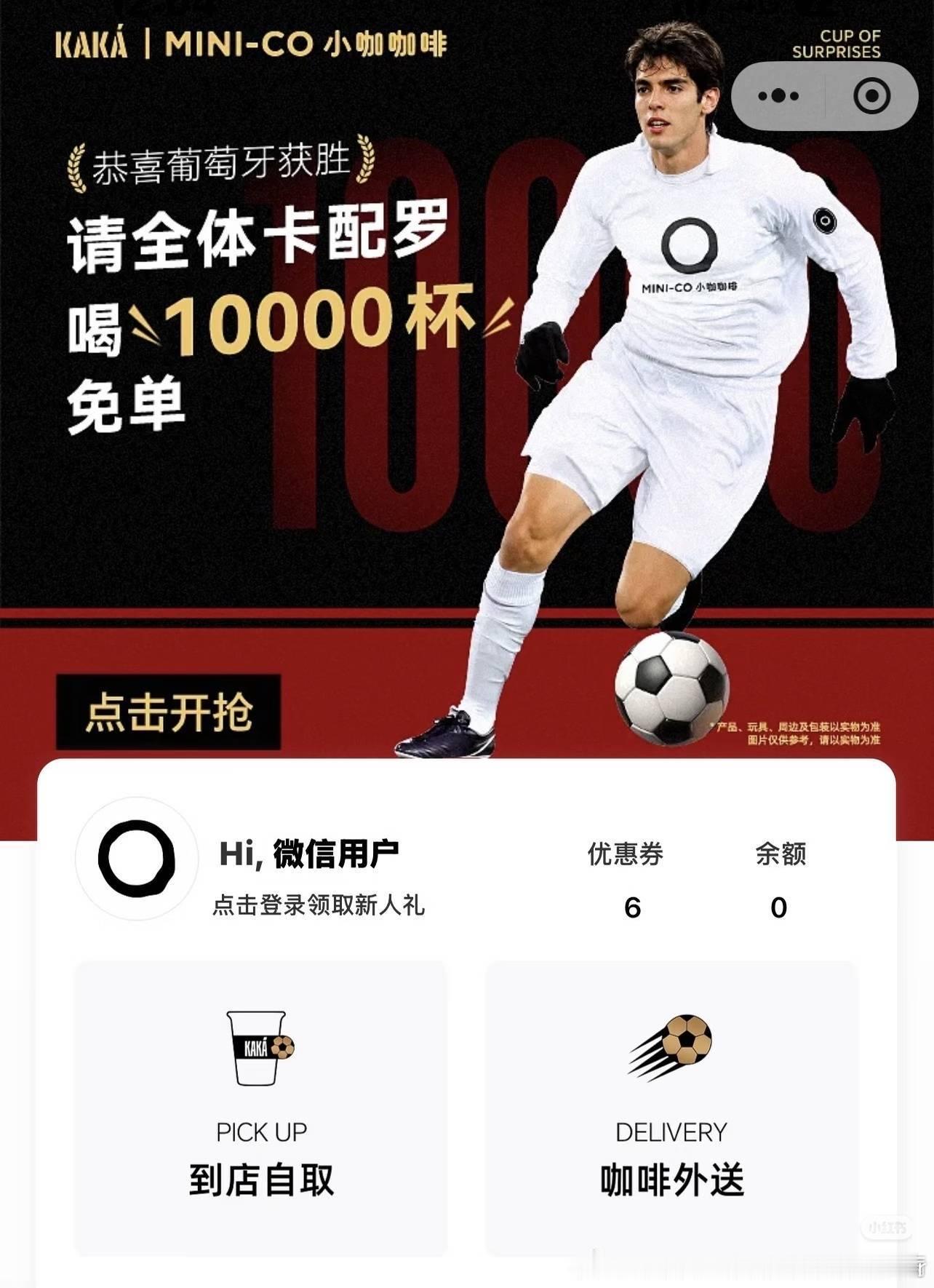 因为比较专注哟哥，所以忽略了卡卡。看了一些图，感觉卡卡还是忽略掉得了，实在是糊҉