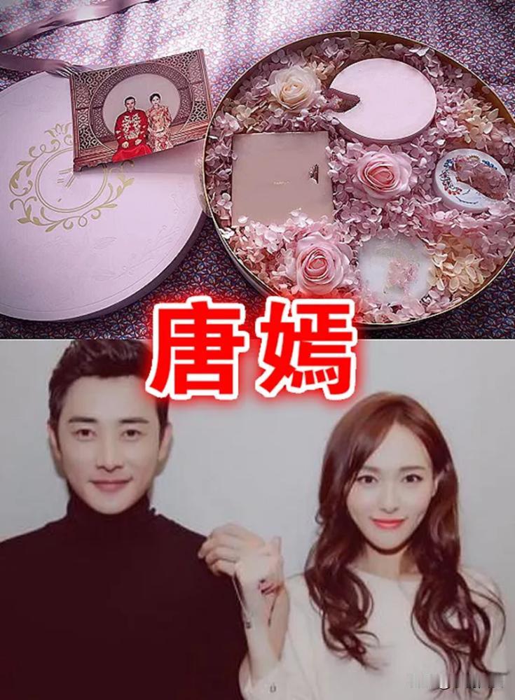 同是结婚“伴手礼”，唐艺昕的温馨，唐嫣的豪华，最后真的没忍住
我们都知道结婚的时