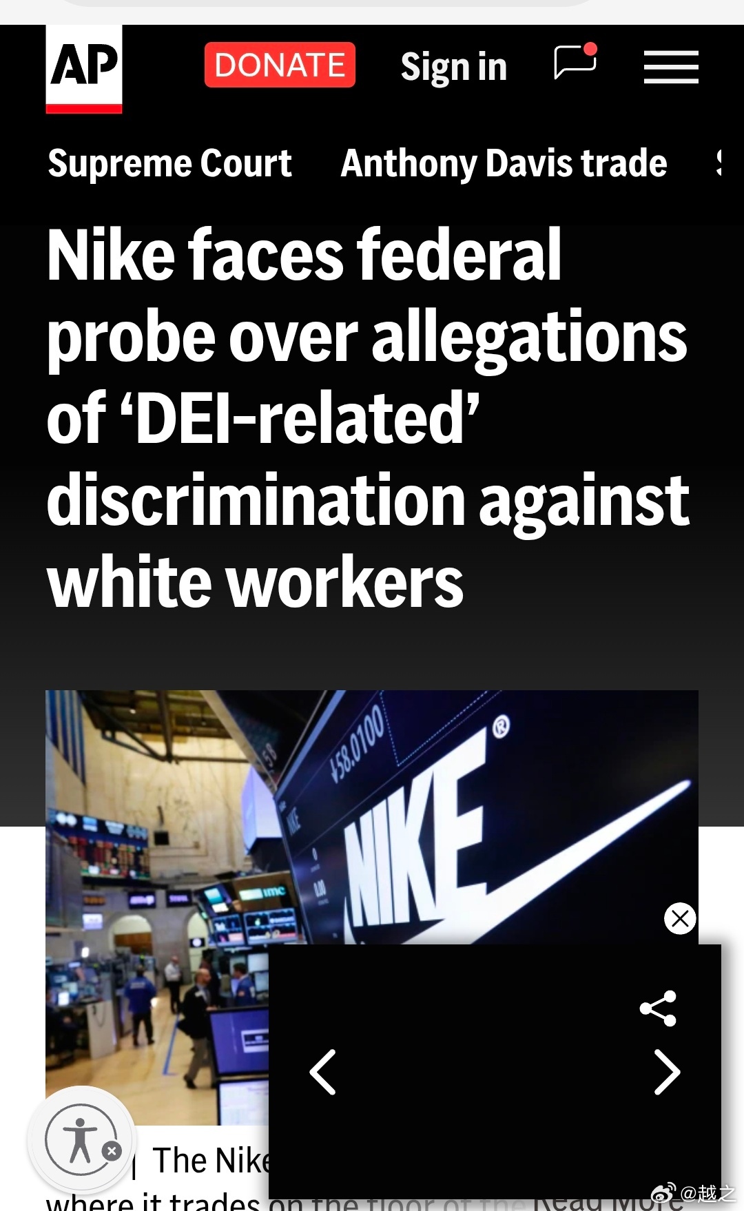 美联社这新闻，不知道说啥好。保护工人民权的联邦机构周三透露，他们正在调查运动服装