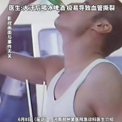 悲剧还是发生了！6月13日报道，河南一名36岁男子顶着高温户外作业后大汗淋漓回家