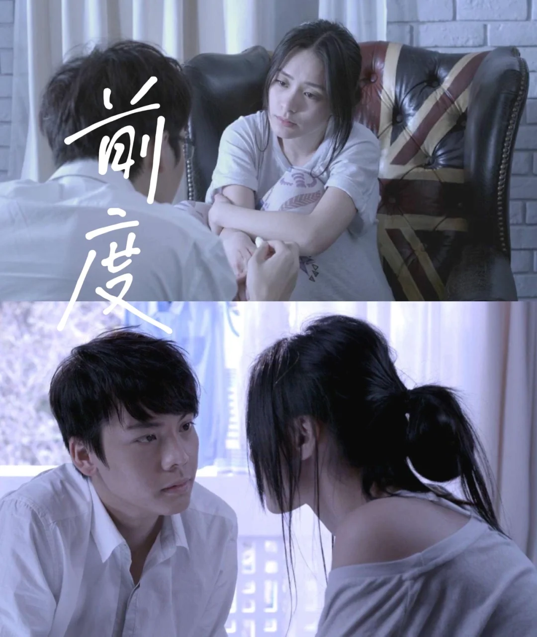 🎬《前度》：送给恋爱超过一次的人