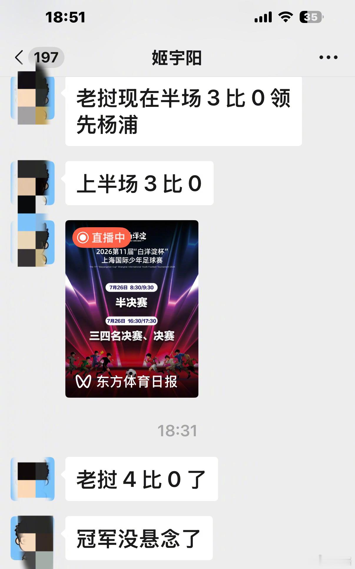 老挝🇱🇦狼来了！白洋淀已经失守！苏州也告急！怎么办？！ 