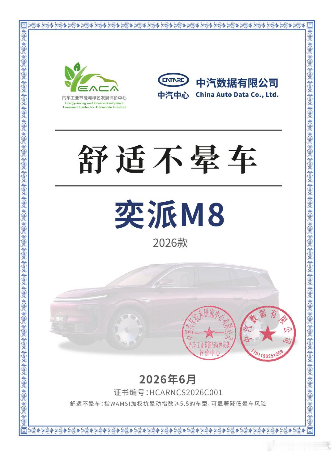 作为一位经常带娃出门的妈妈，我对家用车的“黄金标准”可能和参数党不太一样——不是