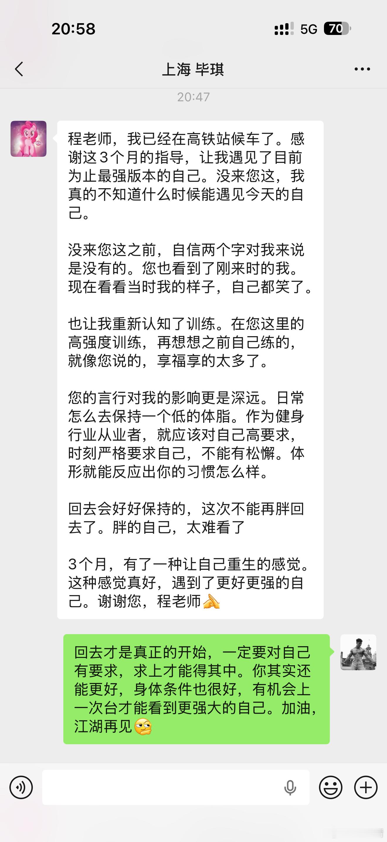 江湖再见