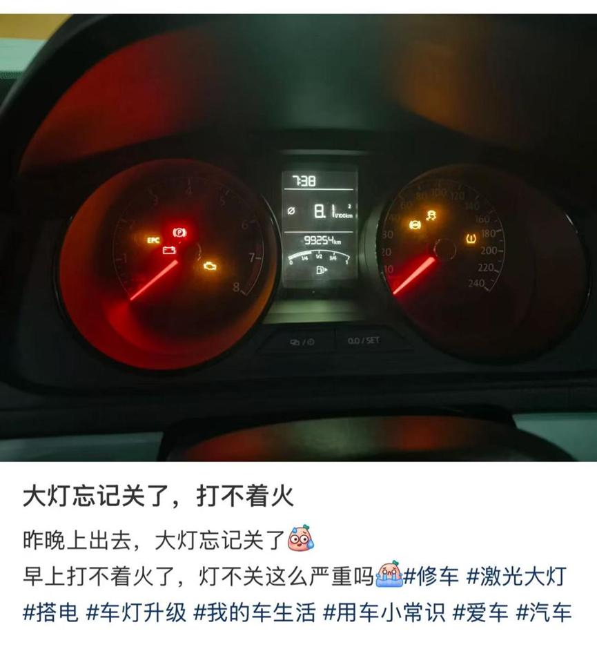 汽车的这个配件千万不能少，关键时刻超省心！

都说人无完人，在开车这件事上，马大