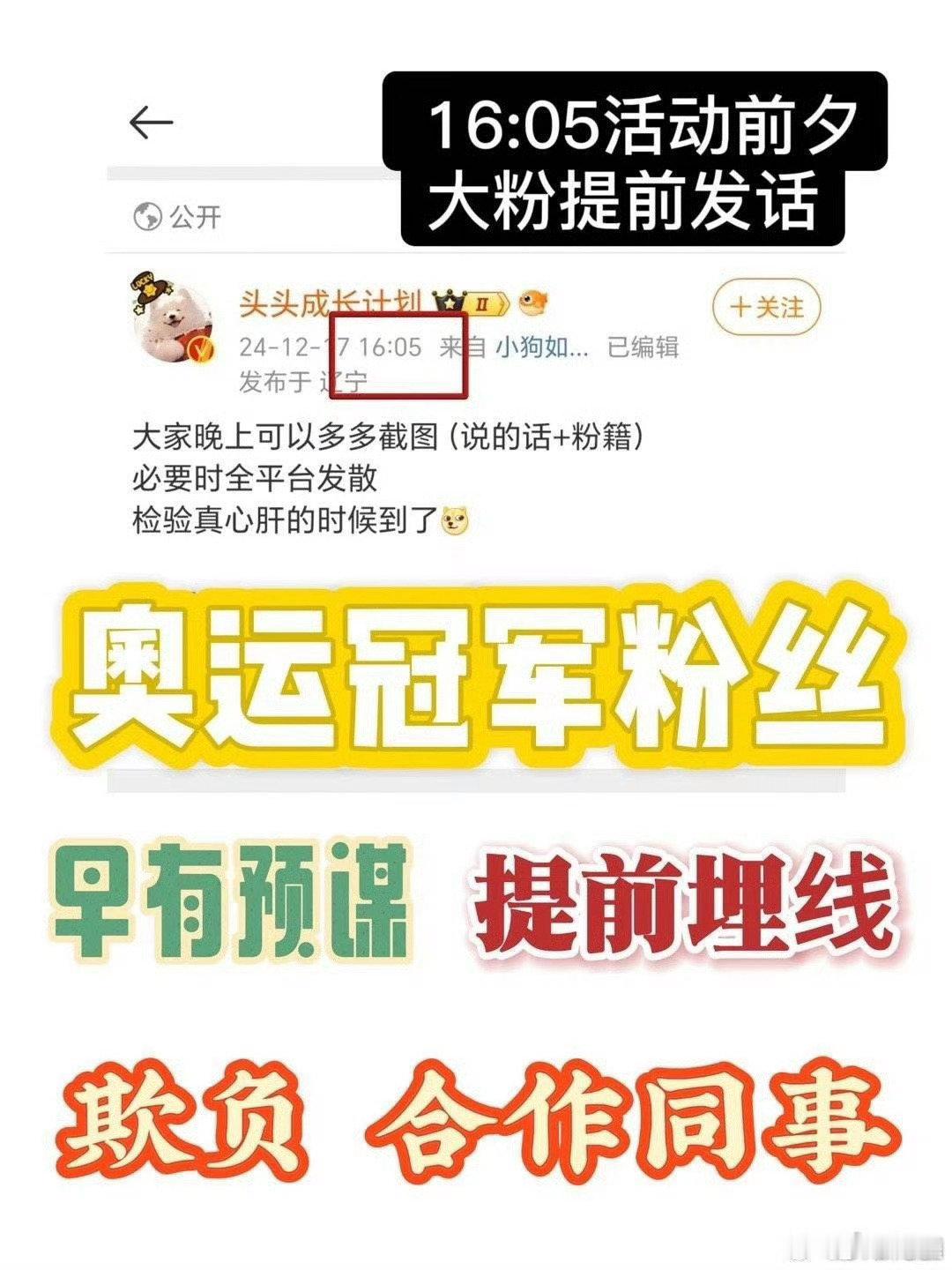 这只是它们的“小手段”啦[嘻嘻] 