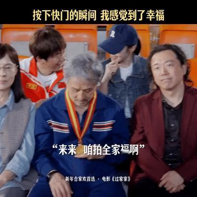 原来不打的成龙才是绝杀看惯了成龙大哥打打杀杀，这次在过家家里安静下来演戏，反而让