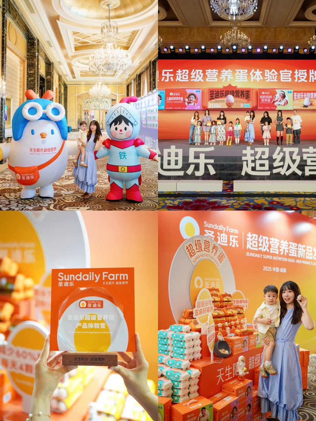 和儿子一起上台领奖🏆一块“吃”出来的奖牌