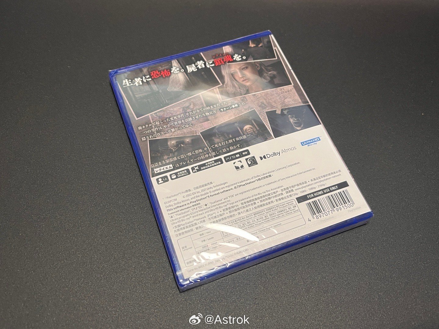 大周末的晚上用来打游戏可真是太舒服了，现在游戏的画质真和看电影差不多，不过现在才