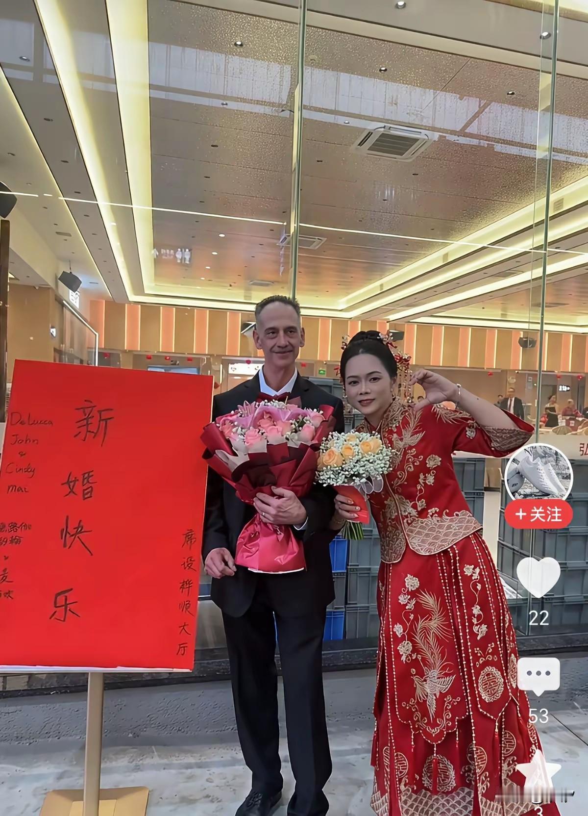 女子穿着中式婚礼服，
开心炫耀嫁给老外，
别人都找年轻，
该女子确实特立独行，