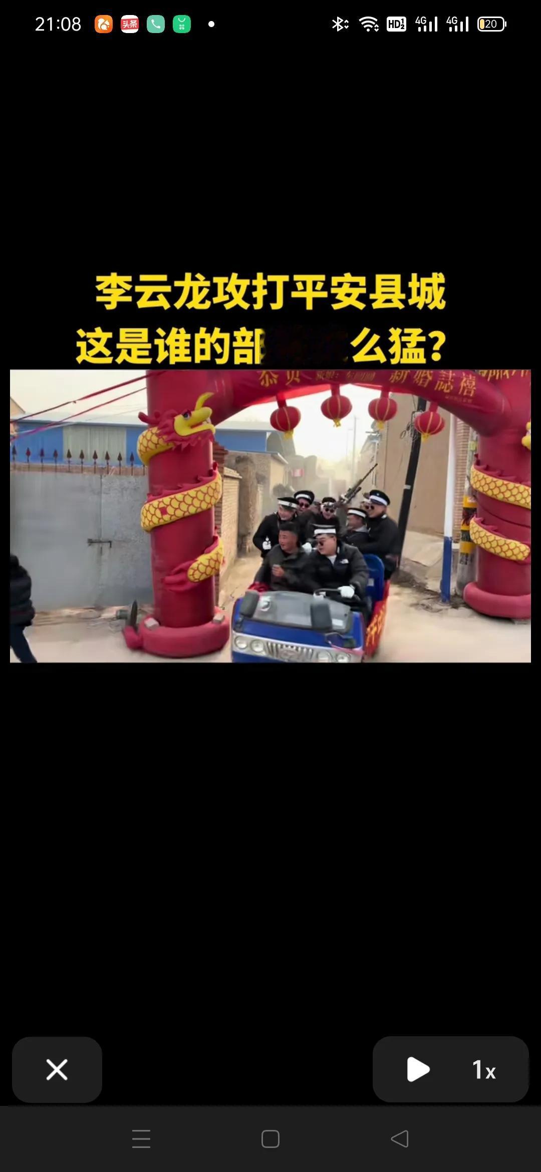 为什么要把婚礼低俗化，娱乐化？离婚率高其实从人们对待婚礼的态度就能看出端倪！两个