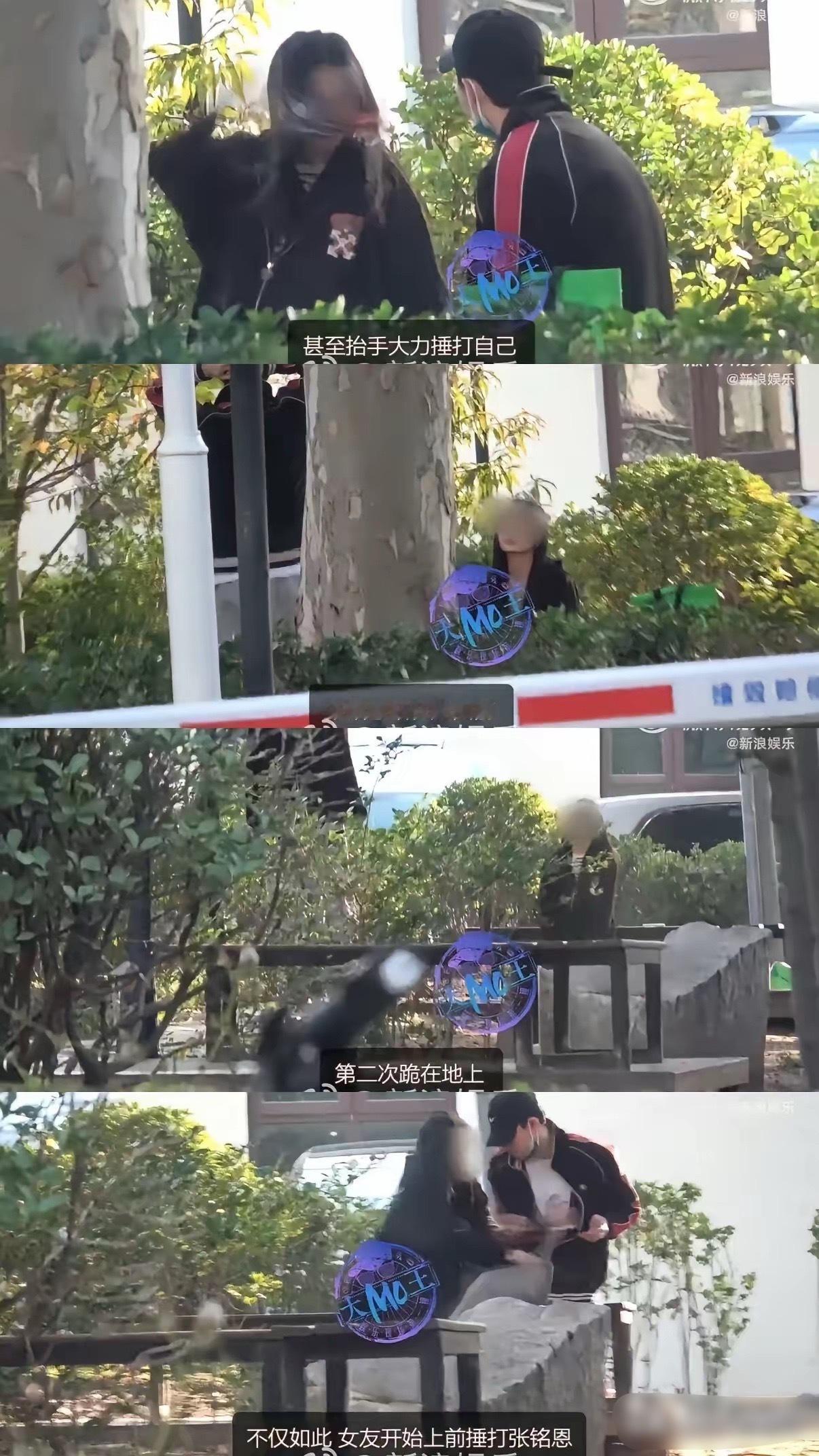张铭恩女友 下跪曝张铭恩新女友在街边跟他吵架，女方情绪激动还下跪了，结果吵完两人